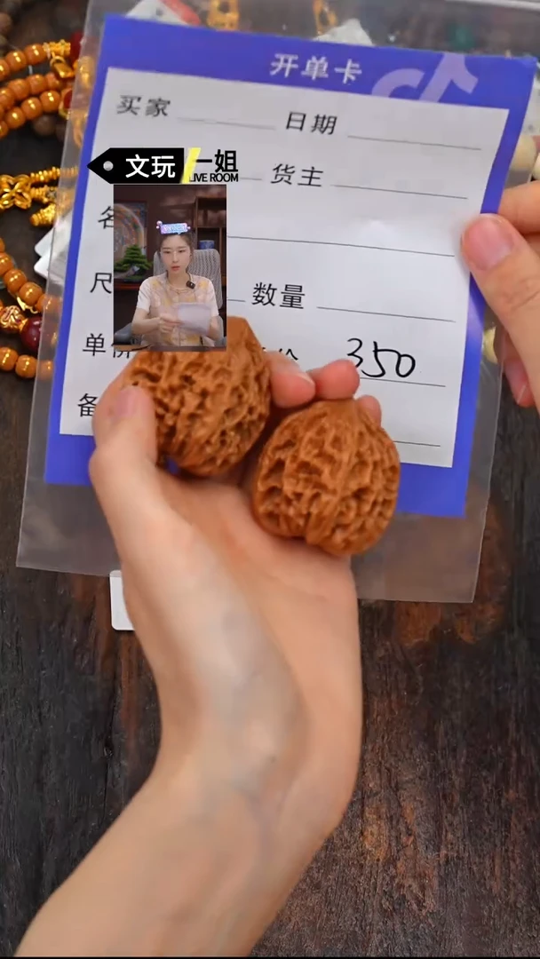 文玩核桃吊坠核桃