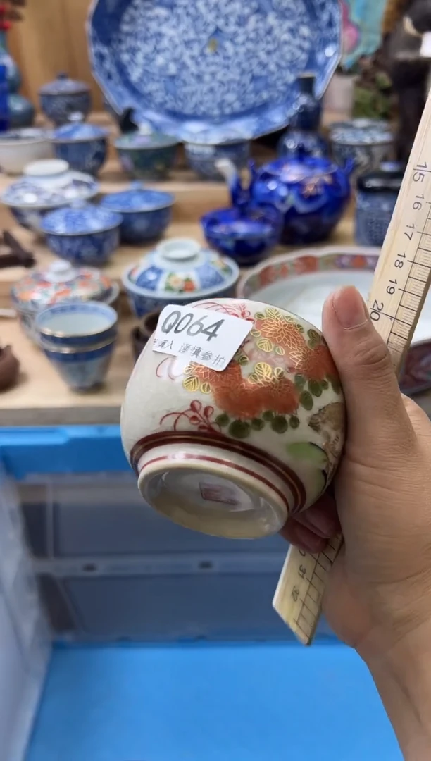 【闪购商品】瓷片064qqqqqqqqqqqq