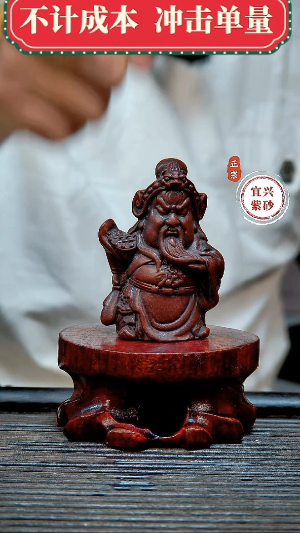 紫砂茶宠原矿紫砂茶宠摆件