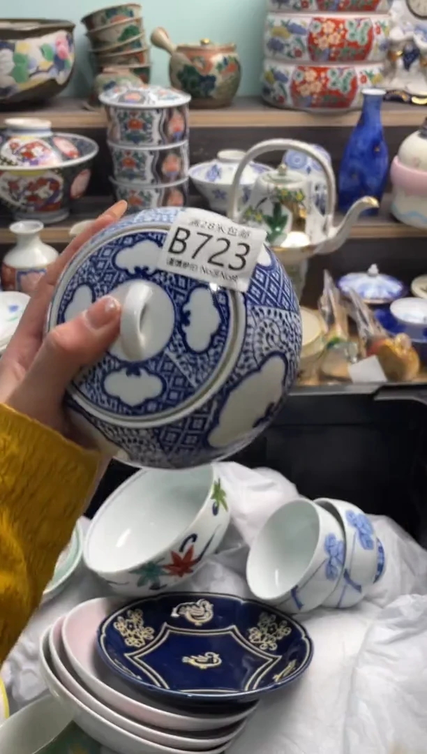 【闪购商品】B723***********