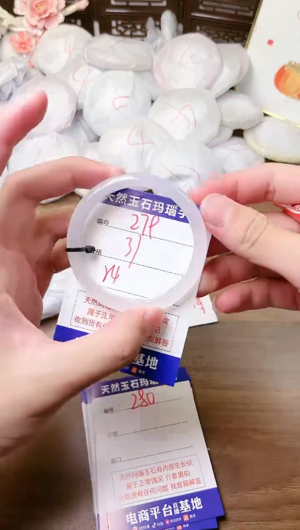 手镯玛瑙/玉髓未镶嵌279