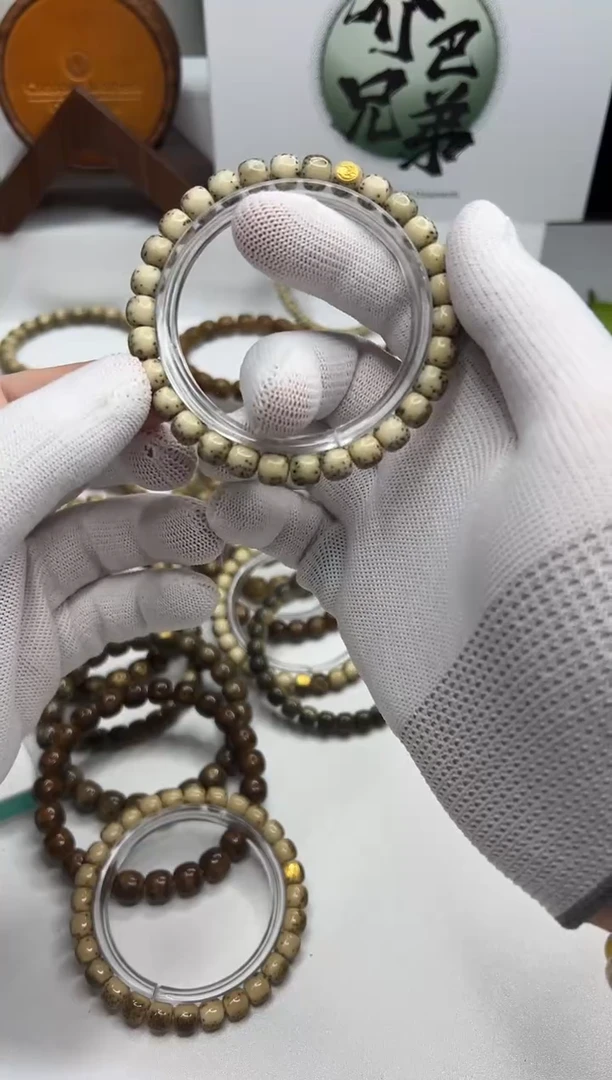 星月菩提手串118 金标石玉料玉化河豚8*7mm