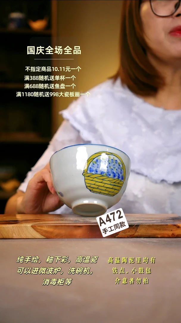 其他A472陶然集器瓷器