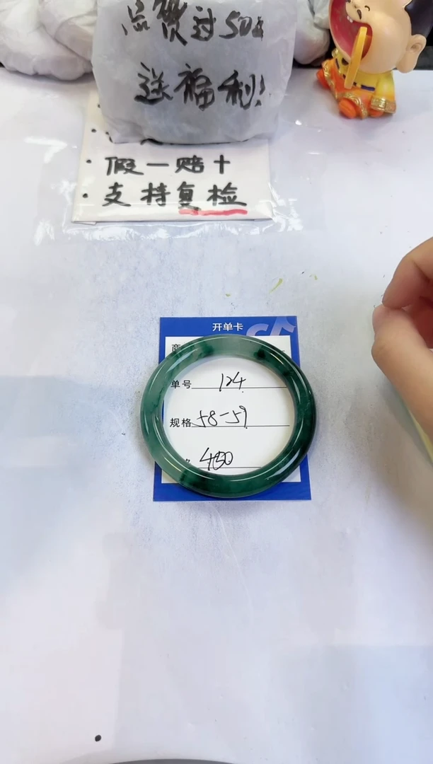 未镶嵌手镯石英质玉124