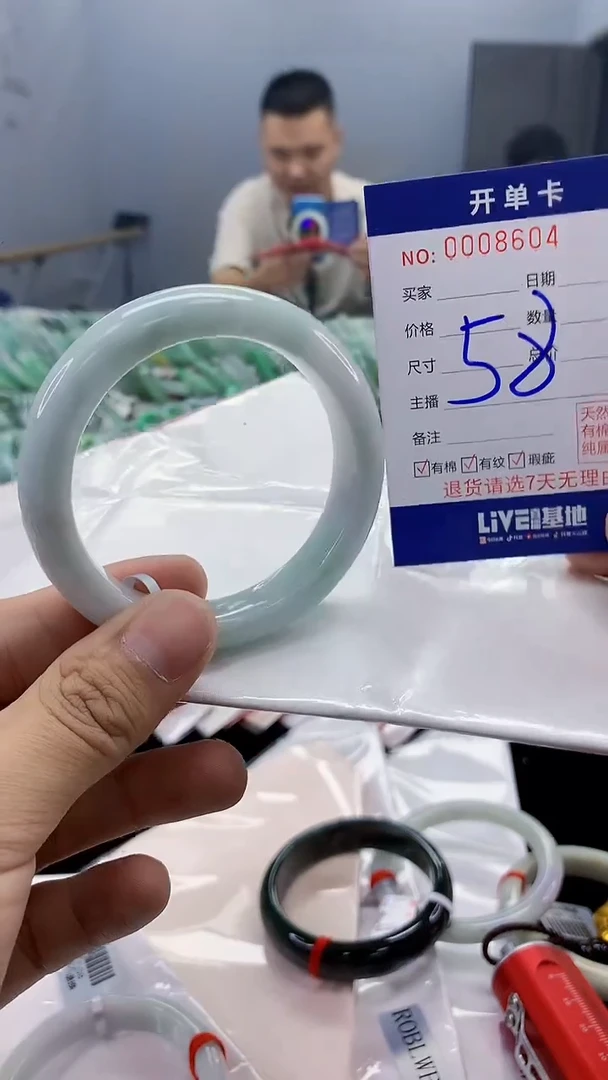 【闪购商品】翡翠手镯未镶嵌 翡翠天然缅甸A货