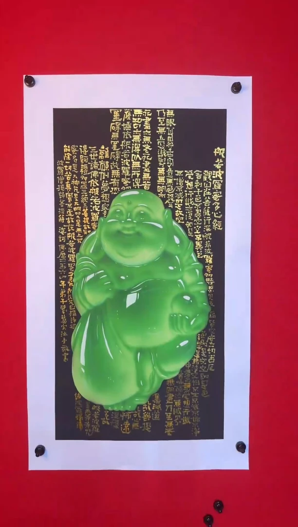 国画《碧琉璃弥勒佛》画心尺寸：96*49.5cm 4.27平尺