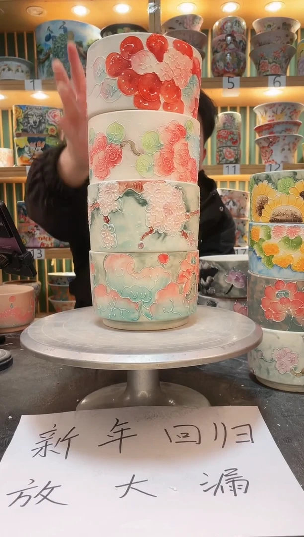 【闪购商品】默认微瑕一物一拍0214-161-4个