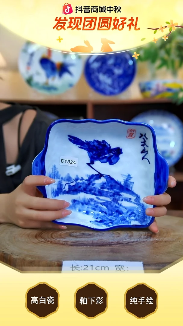 盘景德镇手工手绘陶瓷【食品级】