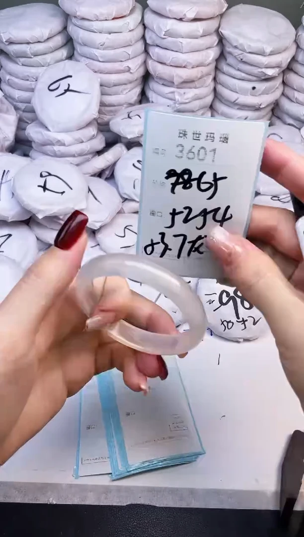 手镯玛瑙/玉髓未镶嵌3601