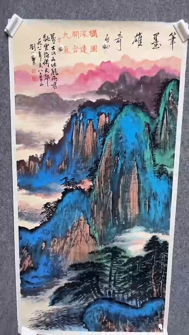 【闪购商品】书法墨香艺苑新号开播藏画