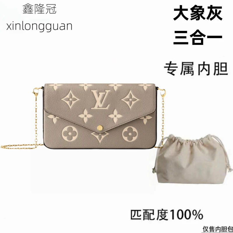 2v065适用于LV老花大象灰三合一21cm内胆内衬包收纳整理包撑型