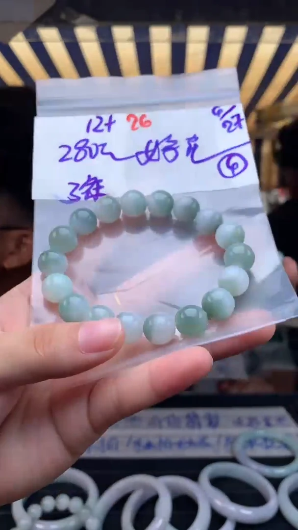定制翡翠未镶嵌好****丹26毛货需精细抛光拍一发一
