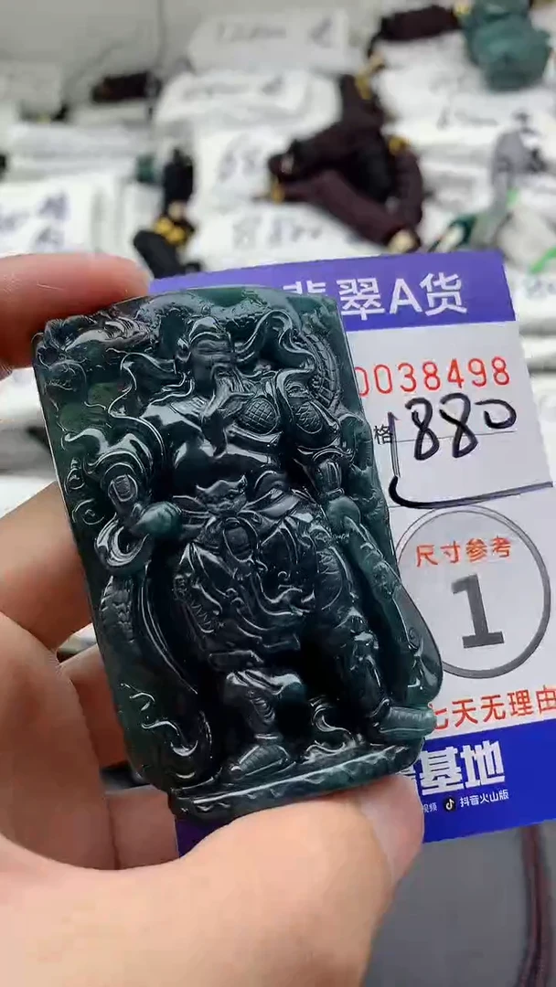 【闪购商品】翡翠颈饰未镶嵌5555555555