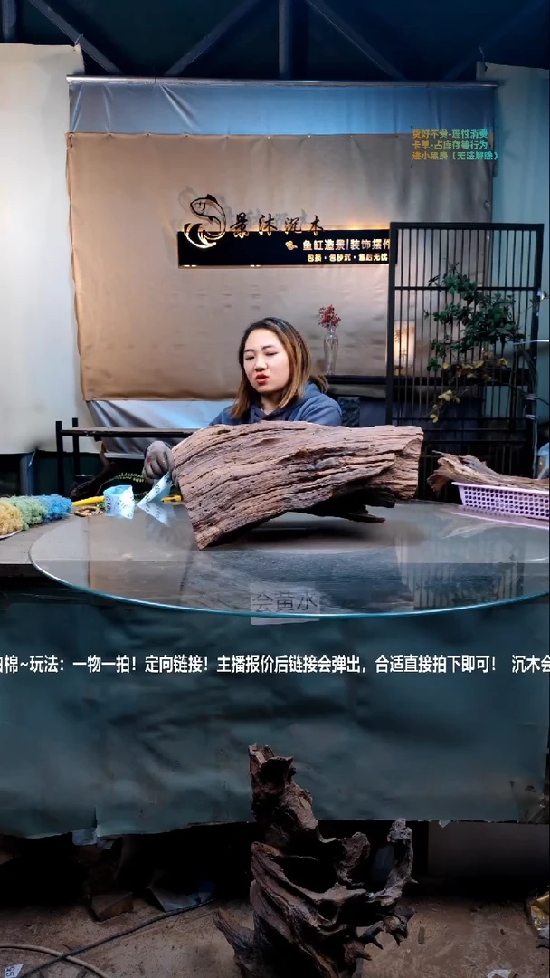 【闪购商品】景沐沉木C159景沐沉木C159 51-30-23