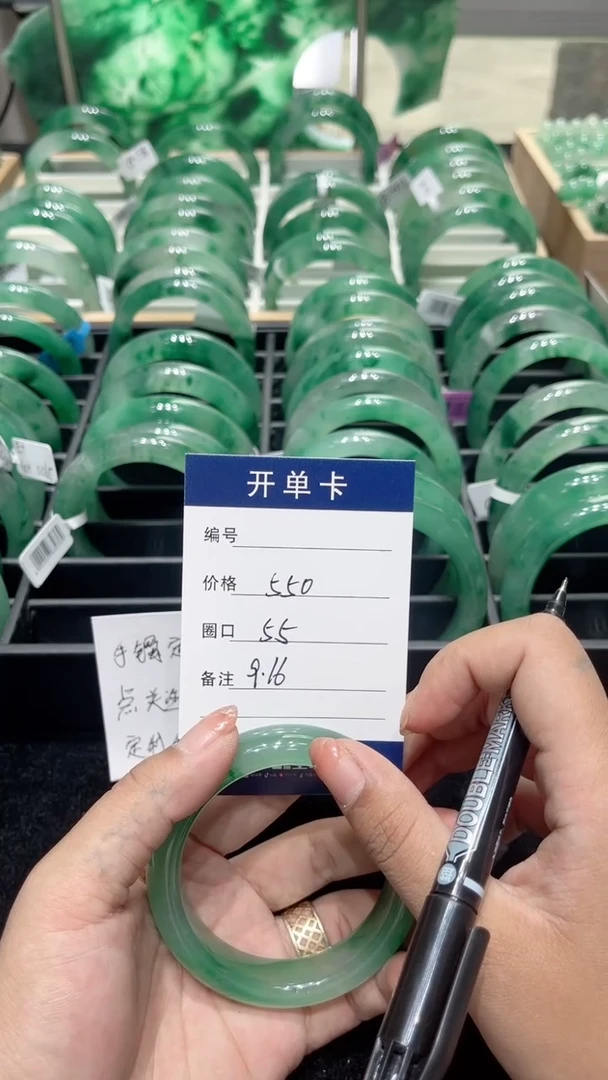 颈饰未镶嵌石英质玉（非洲翠）手镯55