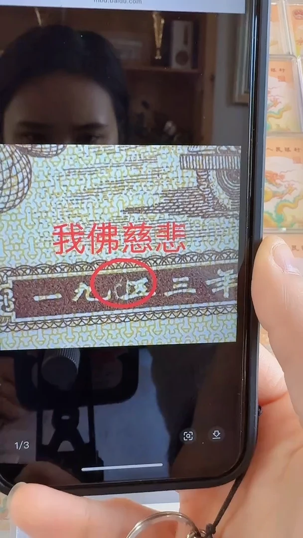 【闪购商品】【洛婷】我佛慈悲（号码多样性发货）单张