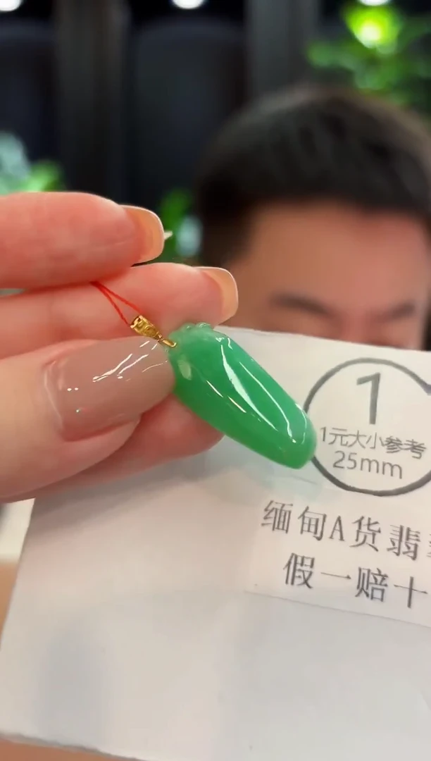 吊坠(不含链)18K金镶嵌翡翠 缅甸A货/支持复检/一件