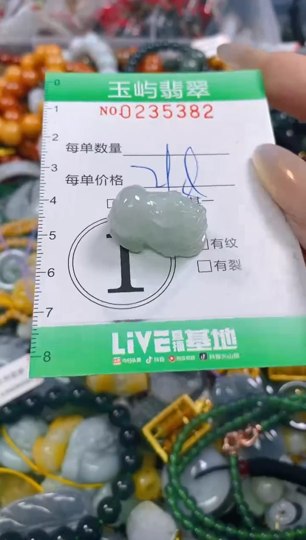 颈饰未镶嵌翡翠闪购0235382