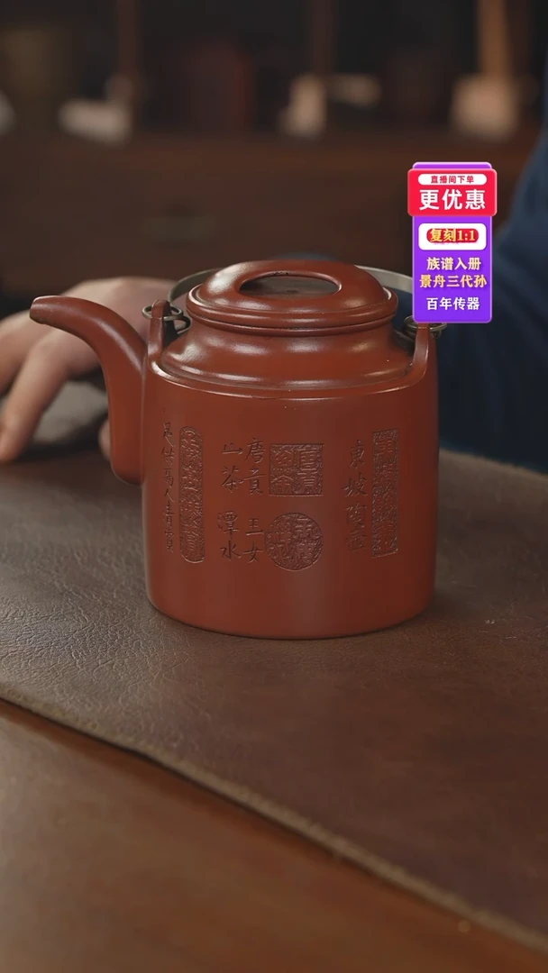 茶壶紫砂紫砂壶紫砂壶