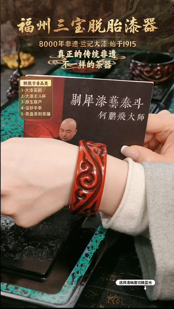 兰记手工漆器-一物一拍 以商品图片为主