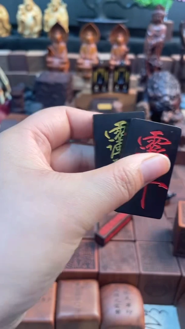 木枣木玉化351紫薇讳配五路 红砂+金粉