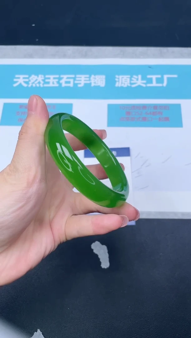 未镶嵌手镯石英质玉199-61.4