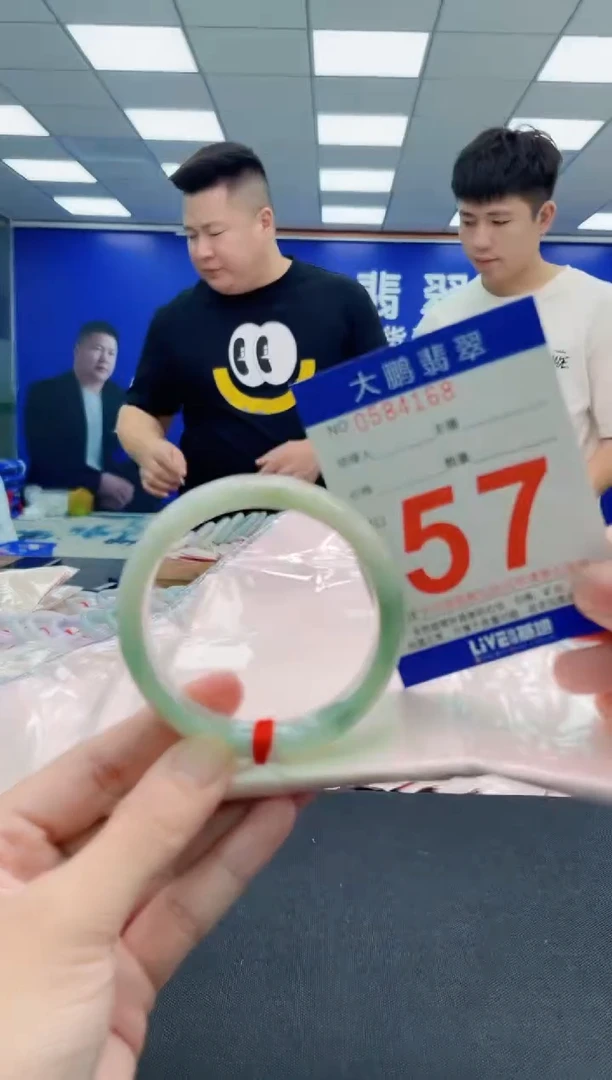 未镶嵌手镯翡翠AAAAAAAAAAAAAAAAAA