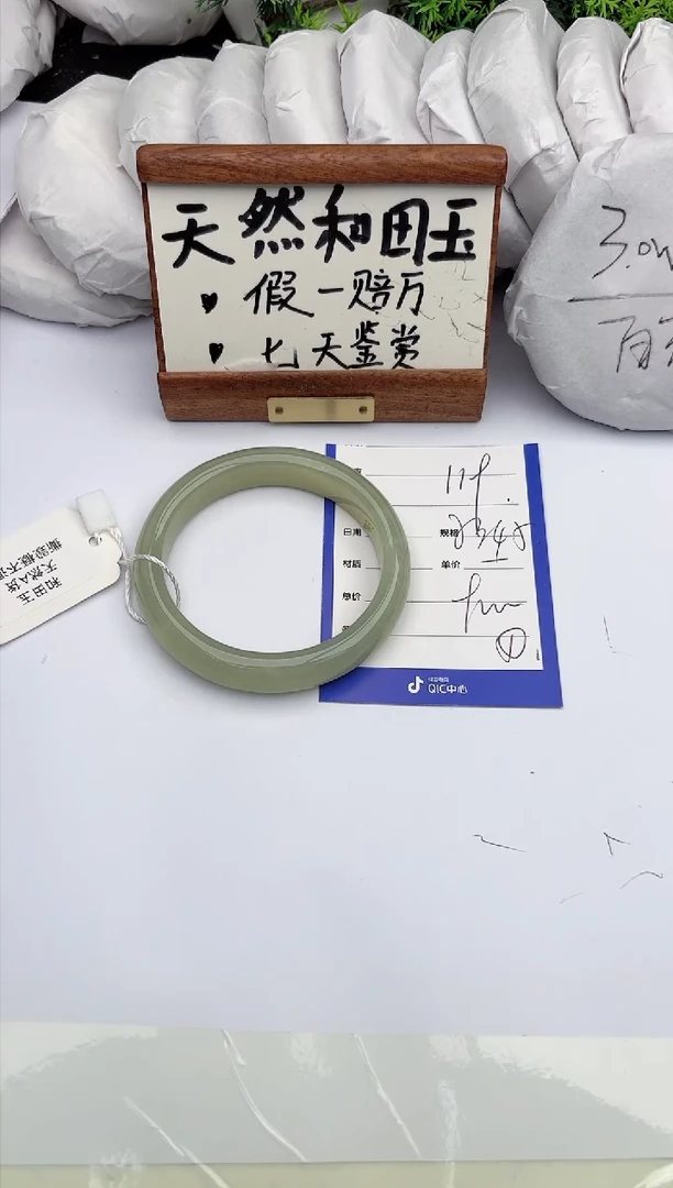 和田玉手镯未镶嵌柯沛119