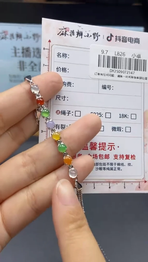 未镶嵌定制翡翠天然翡翠A货147