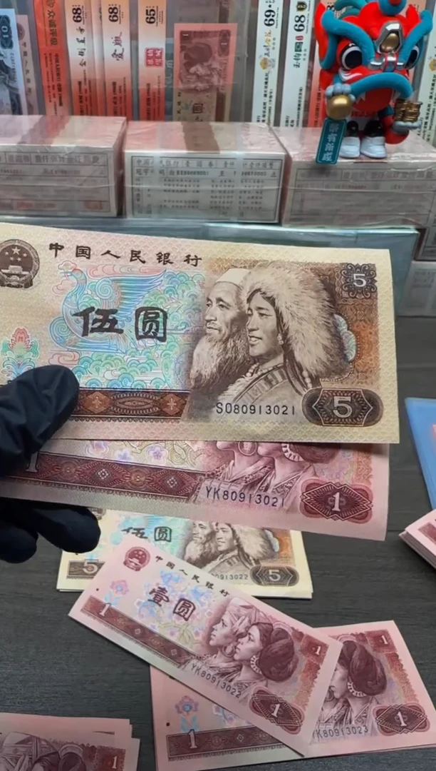 【闪购商品】805+901 SO/YK全同号无47