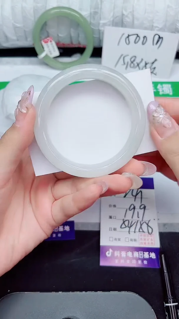 未镶嵌手镯石英质玉241-54/55