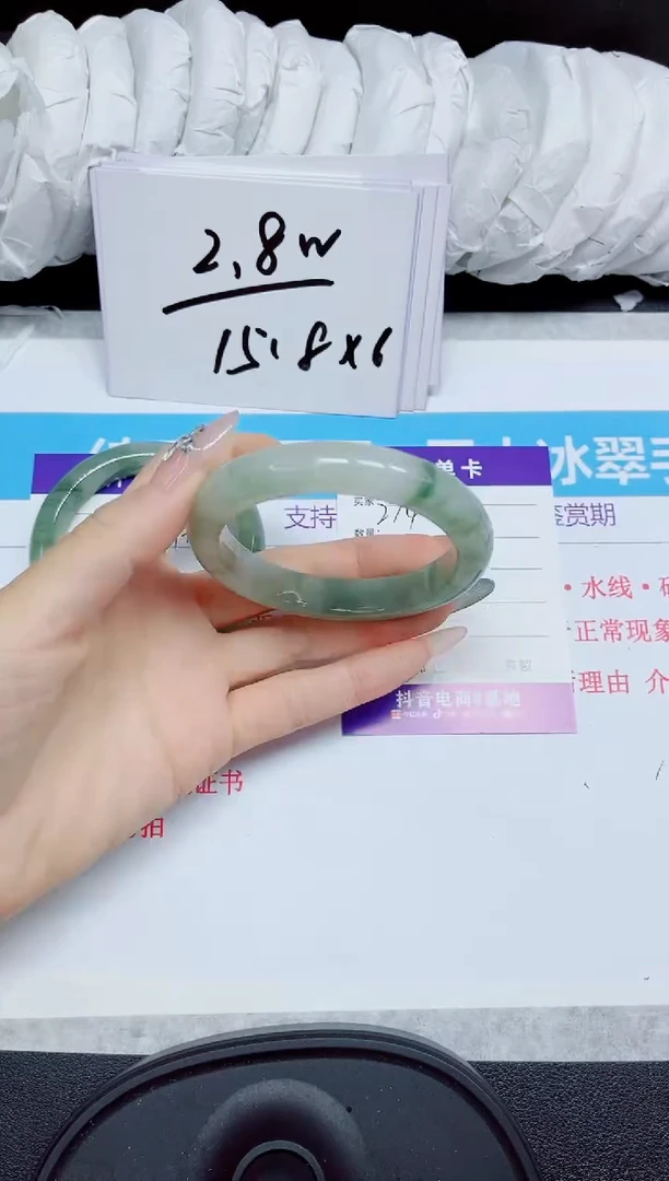 石英质玉手镯未镶嵌274