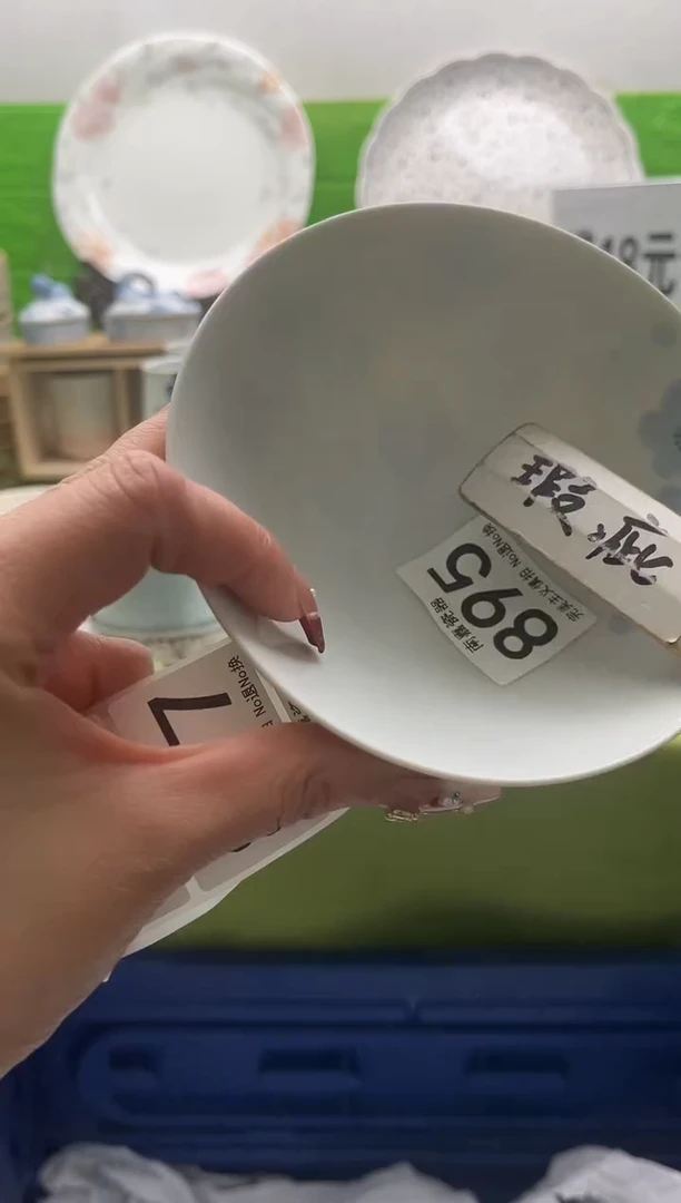 晨* 全场满18包邮，默认微瑕，NO退NO换