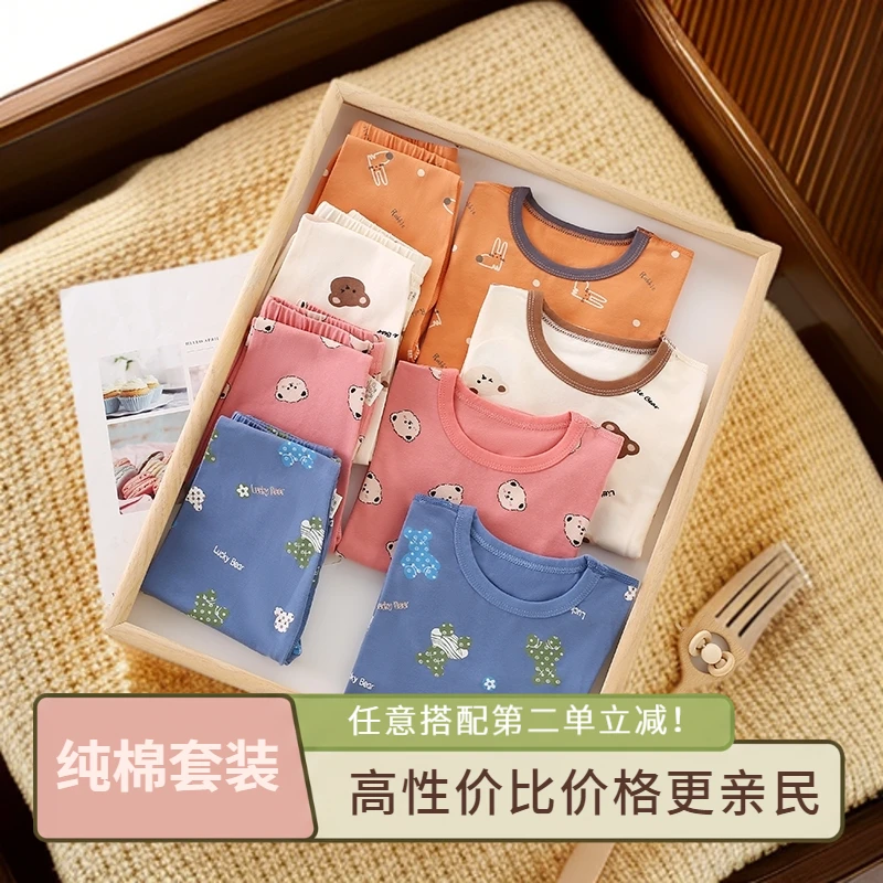 秋衣秋裤套装儿童内衣秋衣男童女童秋裤宝宝睡衣纯棉婴儿秋季衣服