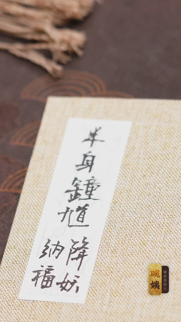 橄榄核手串/手链爆****32.1铁核王世军半身钟馗