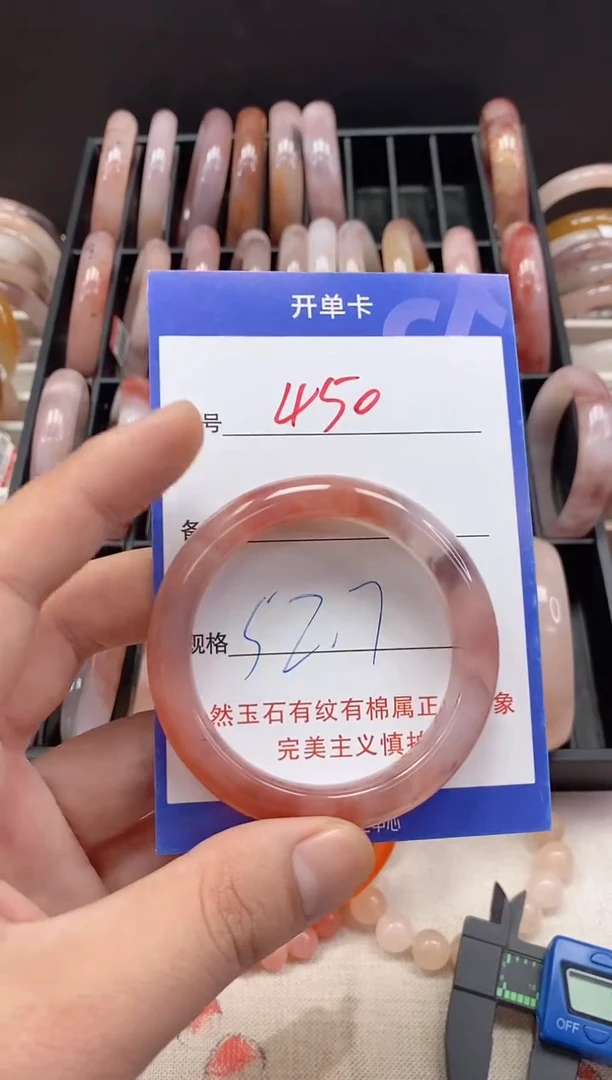 未镶嵌手镯石英质玉（金丝玉）450