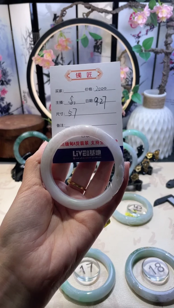 未镶嵌手镯翡翠闹****子翡翠手镯57