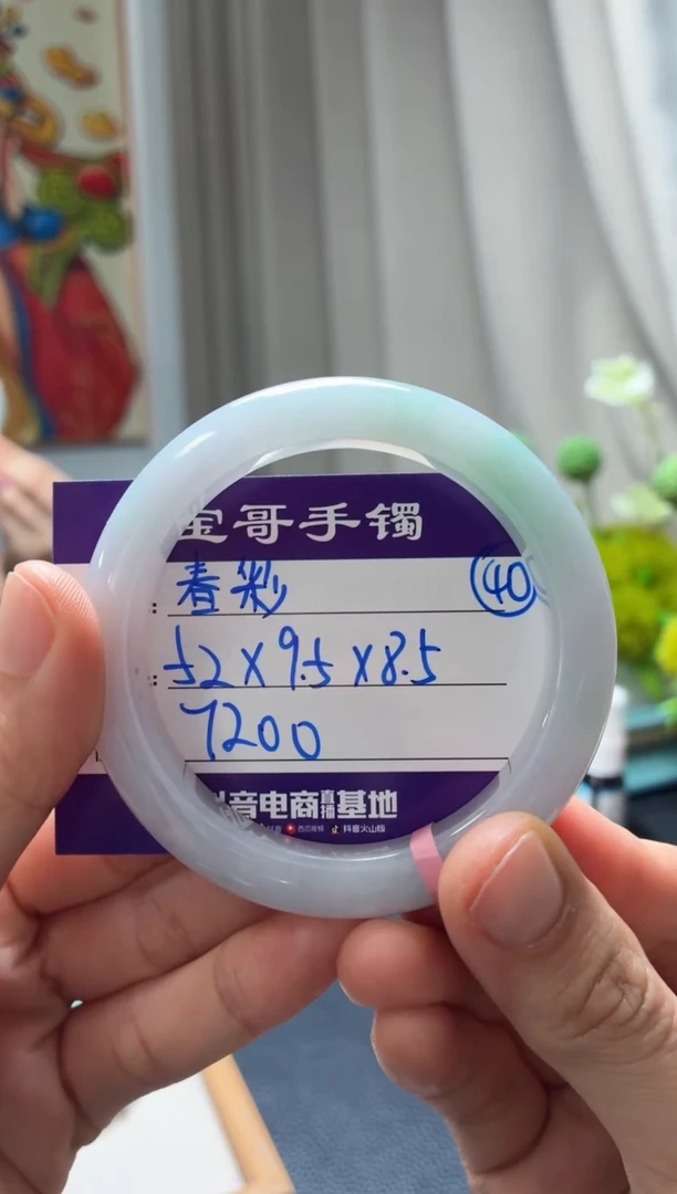 未镶嵌手镯翡翠翡翠手镯40号