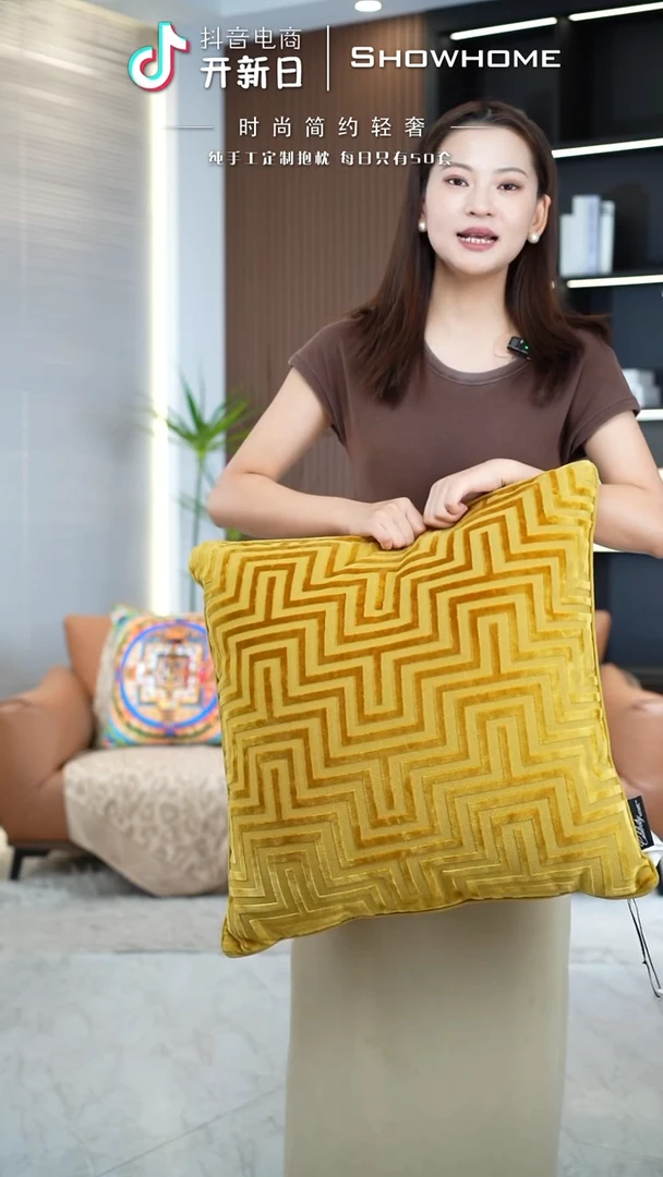 迷宫金黄色55X55带芯