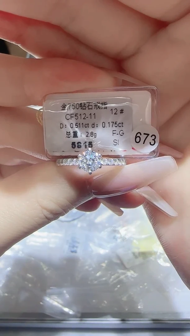 18K金镶嵌戒指/指环钻石戒指