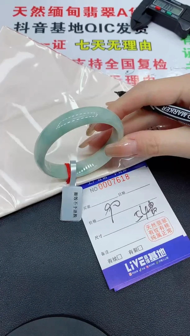 翡翠手镯未镶嵌7618缅甸翡翠手镯