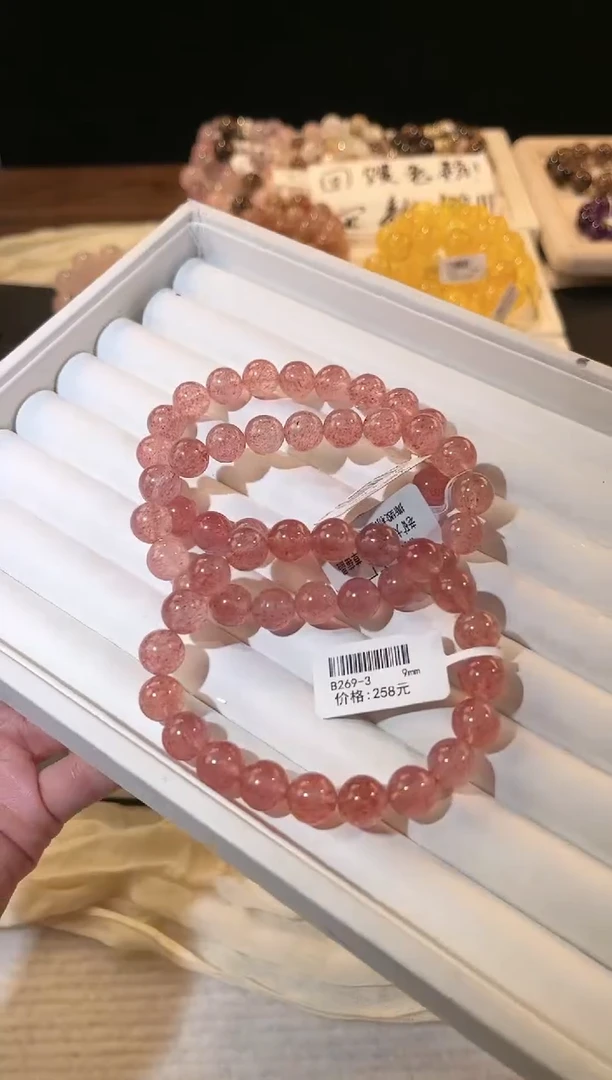 未镶嵌手串水晶多样性发一草莓晶9mm