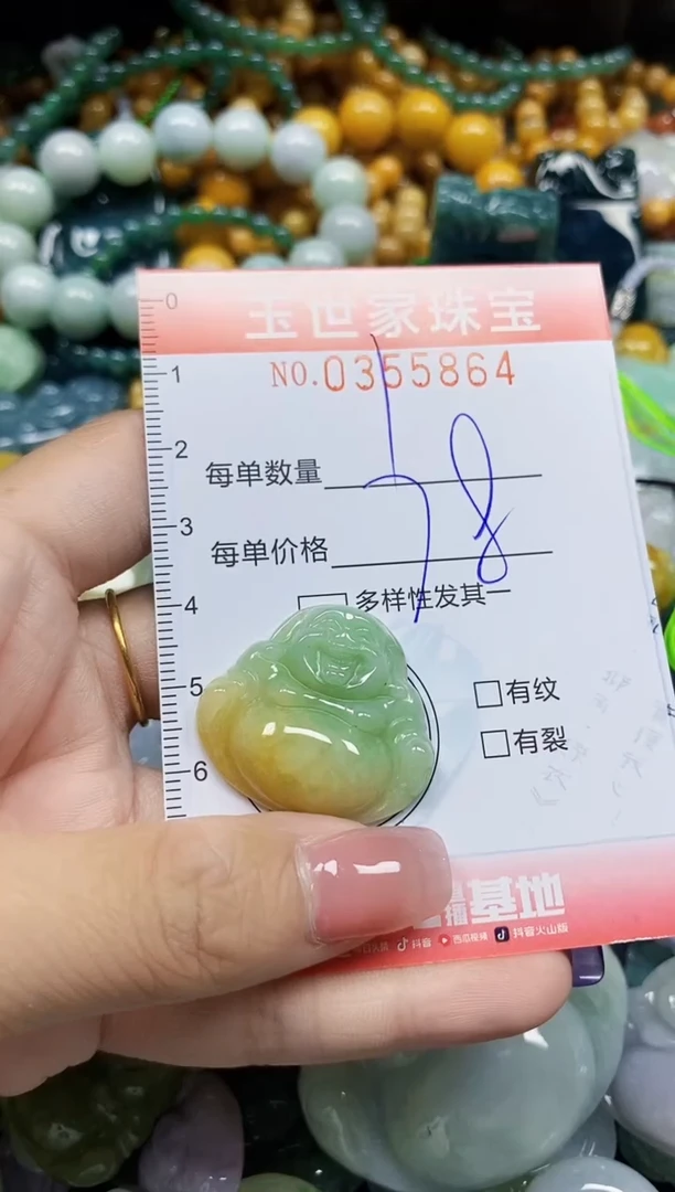颈饰未镶嵌翡翠翡翠闪购Y0355864
