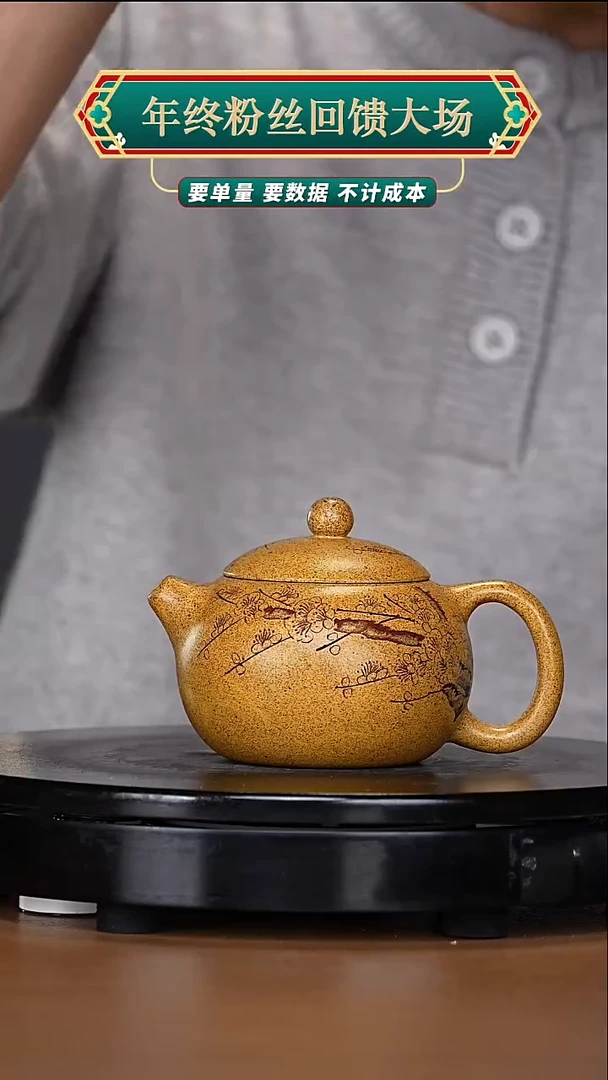 【闪购商品】宜兴原矿高端紫砂6