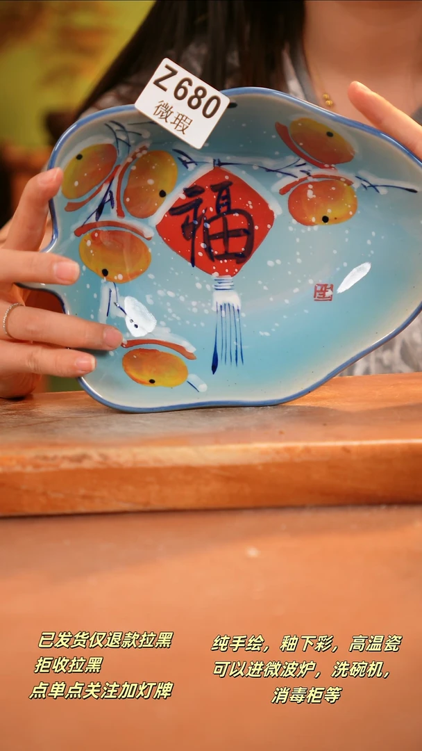 其他WZ680陶然集器瓷器