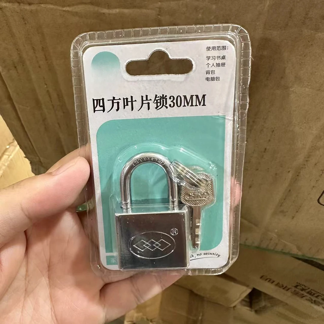 0213四方叶片/锁30MM库存尾货（三楼）