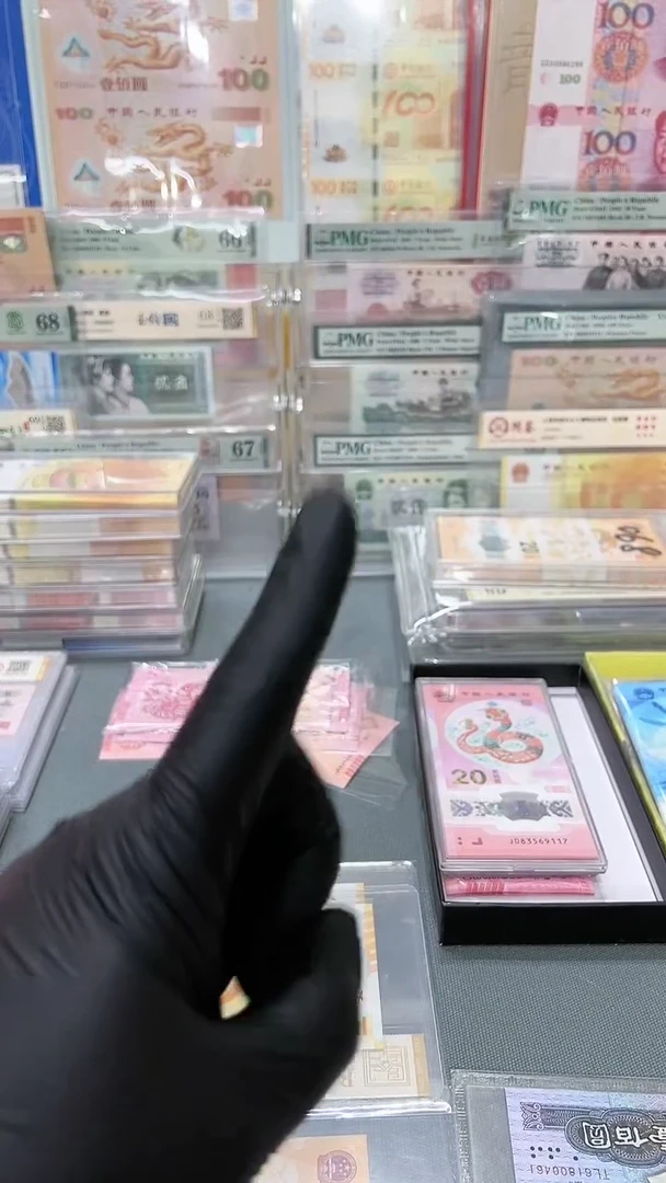 .5至尊红如意标十