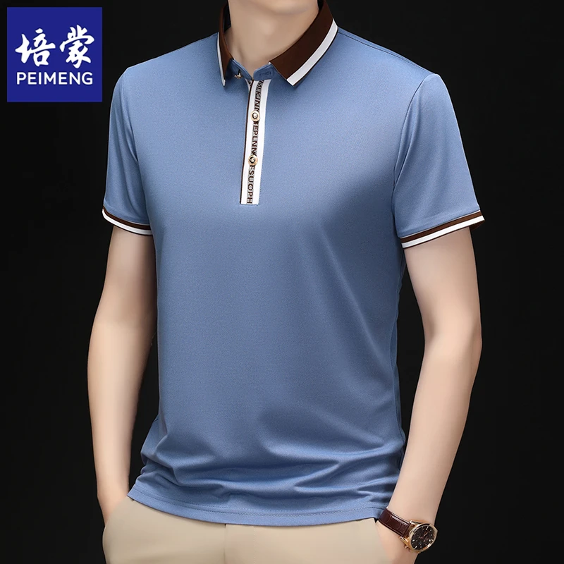 培蒙夏季新款男士纯色半开翻领短袖T恤商务休闲宽松透气凉感上衣