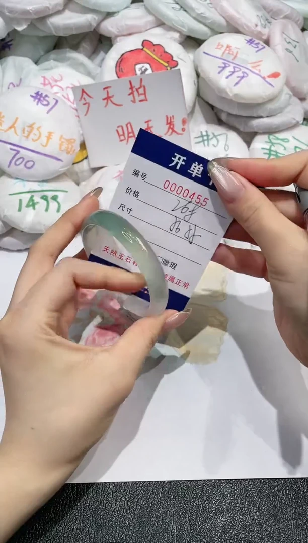 【闪购商品】玛瑙/玉髓手镯未镶嵌455