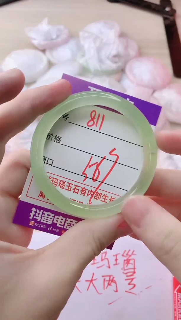 玛瑙/玉髓手镯未镶嵌811